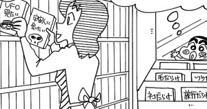 アルバイトしてみたゾ