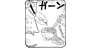 お家がなかなか建たないゾ　その３