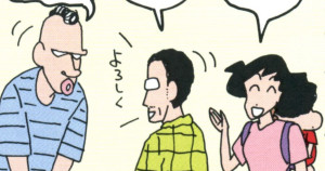 オマタさんが幼稚園で働くゾ　その１