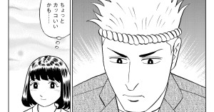 おむすびの流儀