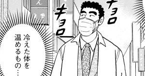 ほうとうの流儀