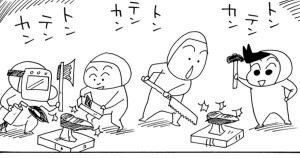 しんちゃんの町の小さなくつ屋さん