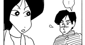 まつざか先生と年下の男の子だゾ