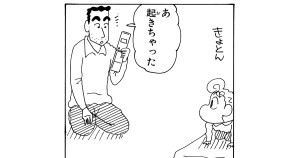 プッチプチひまわり　しっかり娘　その４