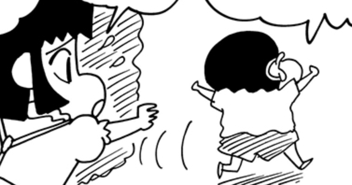 あいちゃんはオラに夢中だゾ | クレヨンしんちゃん 666 2/12～2/19