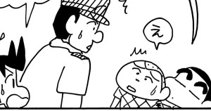マサオくんが思い出せないゾ