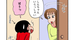 出もの腫れものところ嫌わずだゾ