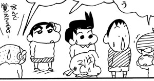 双子の迷子は激しいゾ