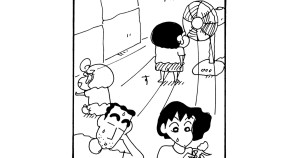 またずれ荘の夏だゾ