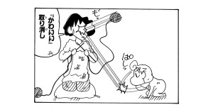 プッチプチひまわり　楽しいお出かけ　その７