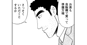 たこ焼きの流儀