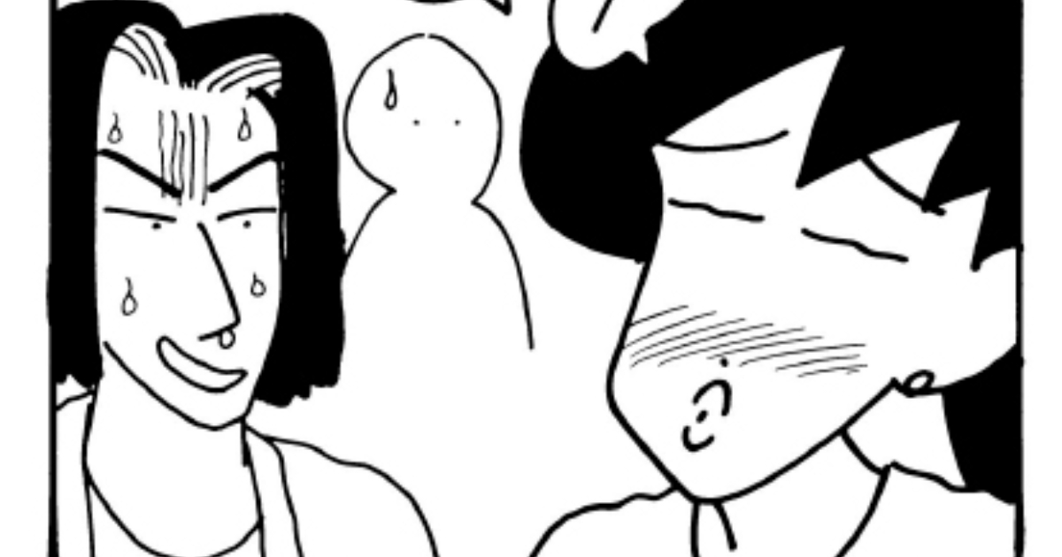しんちゃん① デートについていくゾ その1 | クレヨンしんちゃん 373 1/1～1/8