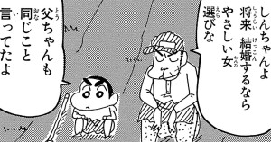 八百屋さんのお悩みだゾ