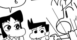 あいちゃんとネネちゃんの対決だゾ