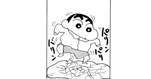 寒い朝は氷で遊んじゃうゾ