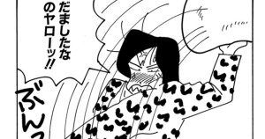 まつざか先生と一緒に入院だゾ