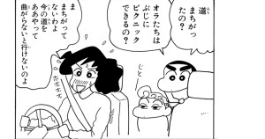 素敵なピクニックにお出かけだゾ　その３