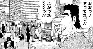 焼きビーフンの流儀