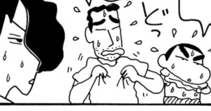 またずれ荘の夏だゾ