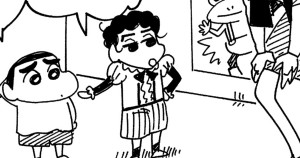迷子の友だゾ