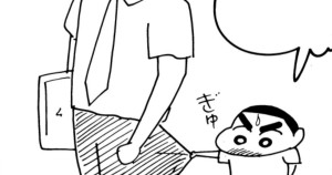 まんがクレヨンしんちゃん