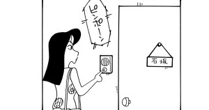 よしなが先生の赤ちゃんだゾ