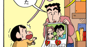 飛べ飛べ！紙ヒコーキだゾ