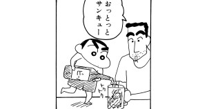ビールがのみたいゾ