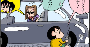 詐欺師の悪だくみだゾ