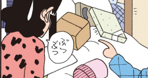 みさえ流おかたづけ術だゾ