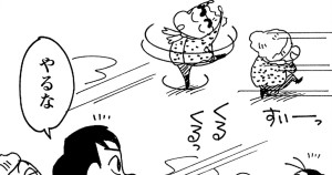 同窓会で再会だゾ
