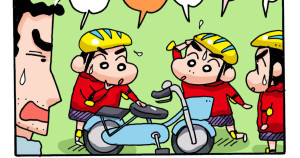 さらば三輪車だゾ