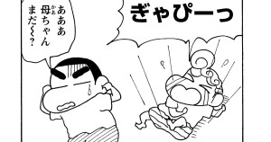 お兄ちゃんはつらいよだゾ