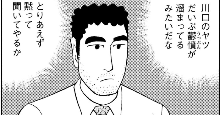 パエリアの流儀 