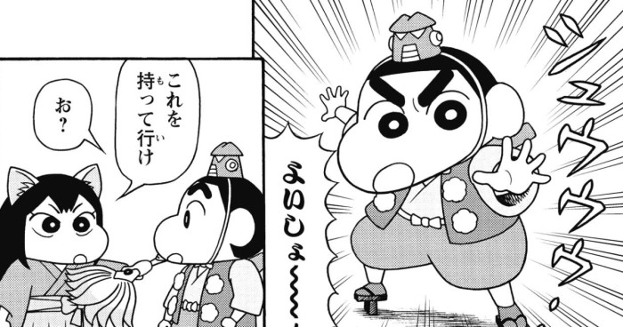 奇々怪々!オラの妖怪バケ~ション 第3話 