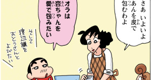 手作りギョーザはおいしいゾ