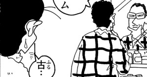 園長先生の朝だゾ