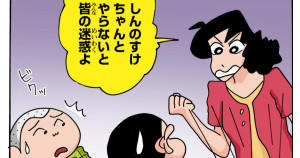 塾に通ってエリートだゾ