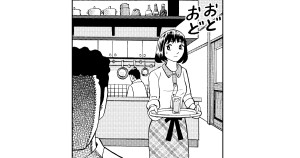 オムライスの流儀