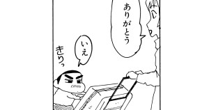 リサが帰って来たゾ