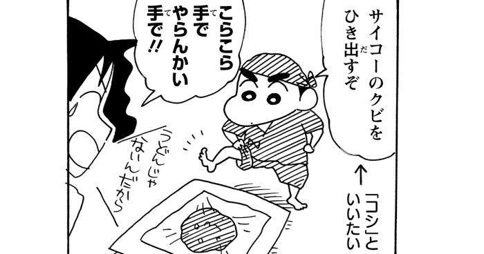 手作りギョーザはおいしいゾ 