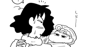 ひまわりの隠し場所だゾ