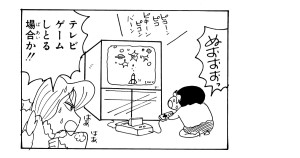 野原刑事の事件簿　その３