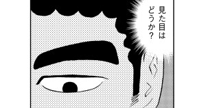 蘭州ラーメンの流儀