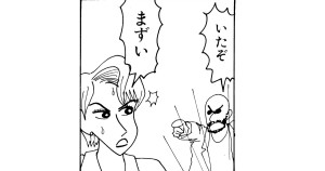 タカラヂカ歌劇団だゾ　その１