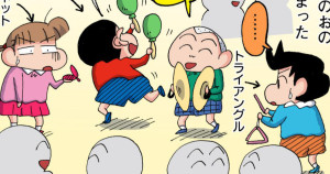 自由過ぎる音楽会だゾ