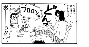 新車を買いに行くゾ