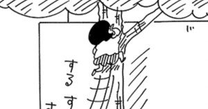 おばさんが来たゾ