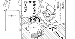 ななこおねいさんを看病するゾ