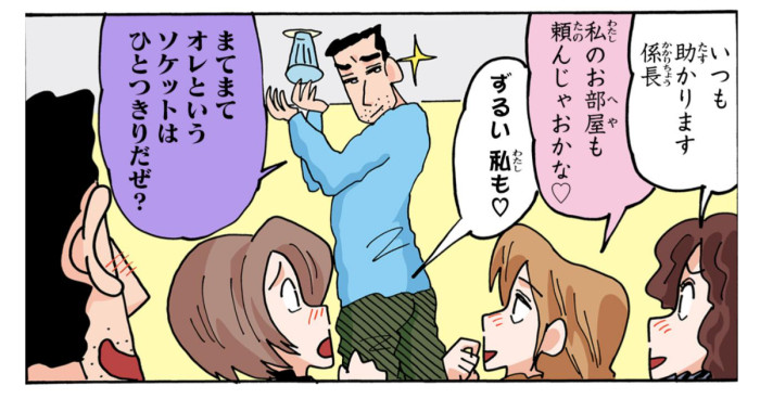 LEDでエコだゾ 